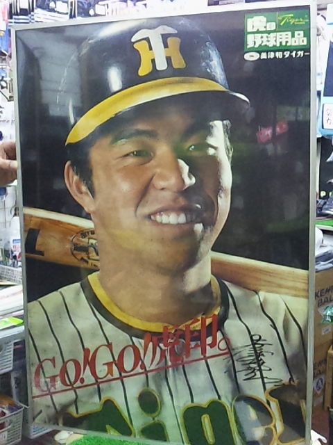 値下げしました！ミツワタイガー虎印！！ 幻の虎印 美津和タイガーを探して - 世田谷草野球ロスヒターノス