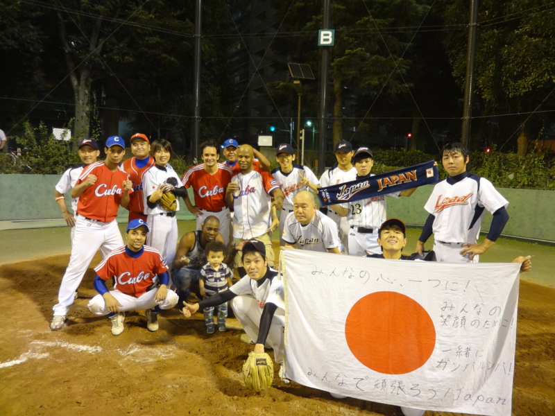 f:id:losgitanos:20130922210140j:image:w640 f:id:losgitanos:20130922210140j:image:w640