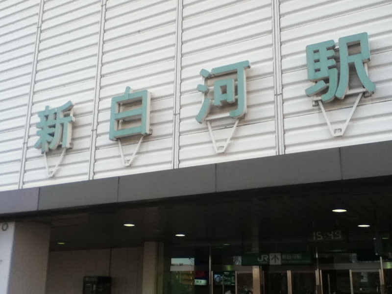 f:id:losgitanos:20131121154942j:image:w360 f:id:losgitanos:20131121154942j:image:w360