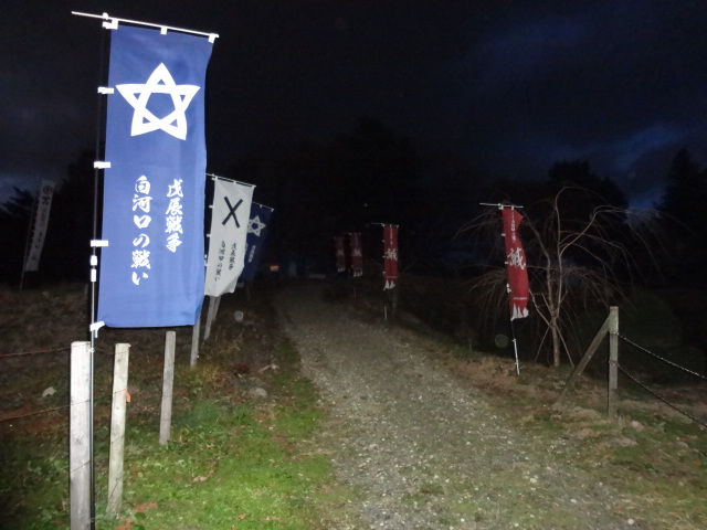 f:id:losgitanos:20131121170848j:image:w360