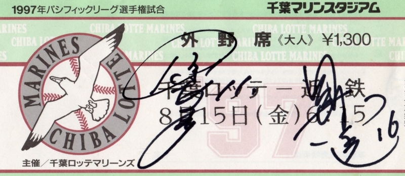 f:id:losgitanos:20140915024147j:image:w640 f:id:losgitanos:20140915024147j:image:w640