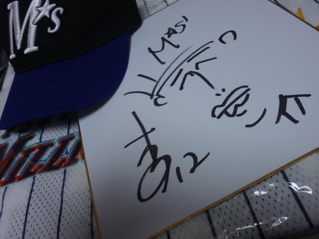 個別 木田優夫 石川 サイン色紙 似顔絵 世田谷草野球ロスヒターノス の写真 画像 世田谷草野球ロスヒターノス S Fotolife 個別 木田優夫 石川 サイン色紙 似顔絵 世田谷草野球ロスヒターノス の写真 画像 世田谷草野球ロスヒターノス S Fotolife