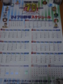 20140927021949