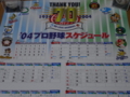 20140927022000