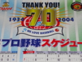 20140927022018