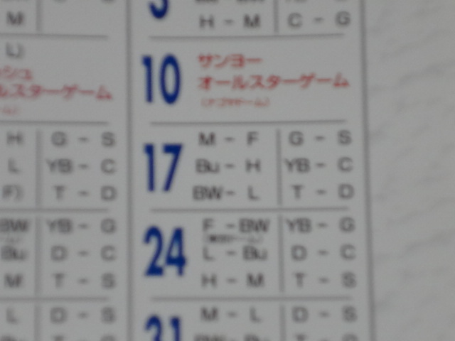 20140927022248