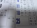 20140927022349