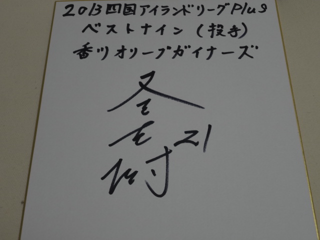 世田谷草野球ロスヒターノス 世田谷区 東京都