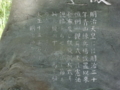 明治神宮外苑 世田谷草野球ロスヒターノス