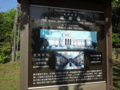 明治神宮外苑 世田谷草野球ロスヒターノス