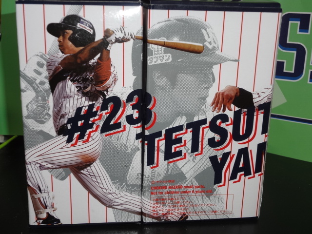 山田哲人選手 ボブルヘッド人形 世田谷草野球ロスヒターノス