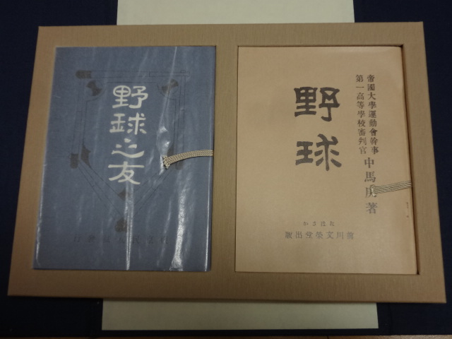 f:id:losgitanos:20151222162021j:image:w640