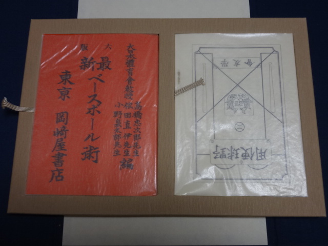 f:id:losgitanos:20151222162040j:image:w640