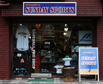 f:id:losgitanos:20151229174741j:image:w360 f:id:losgitanos:20151229174741j:image:w360