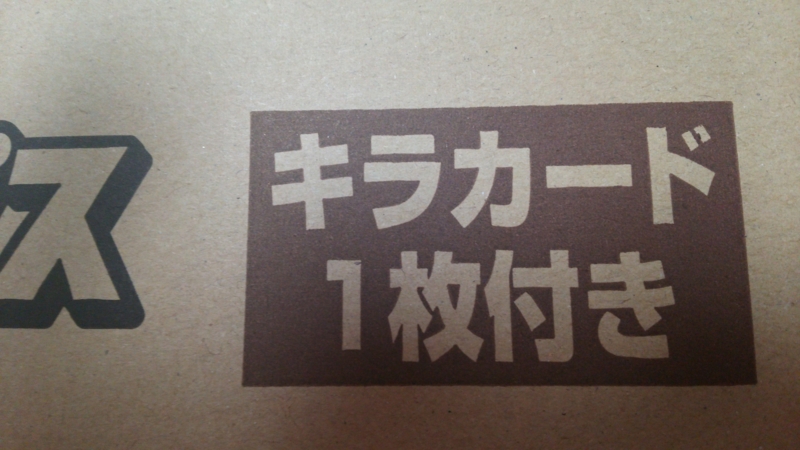 世田谷草野球 ロスヒターノス