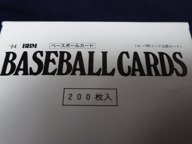 BBM1994未開封BOX！イチロー小久保金本福浦松井に松井和夫！