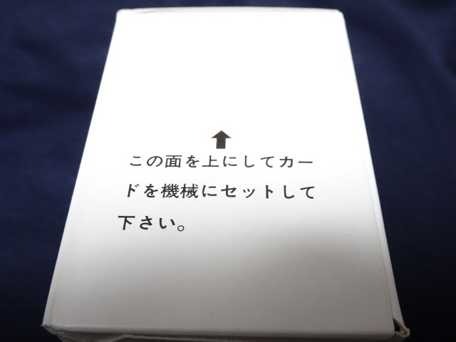 BBM1994未開封BOX！イチロー小久保金本福浦松井に松井和夫！