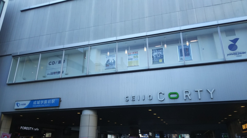 f:id:losgitanos:20170204160919j:image:w640 f:id:losgitanos:20170204160919j:image:w640