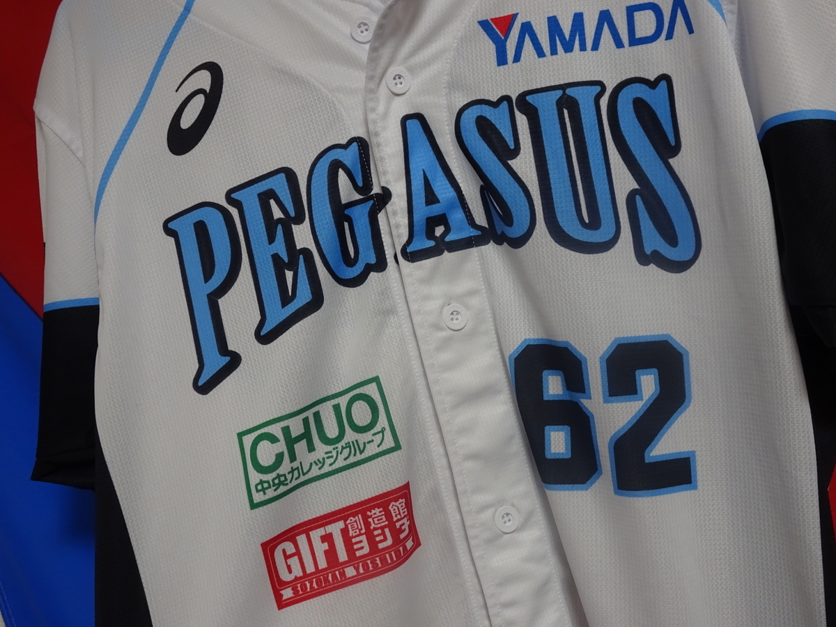 実使用 直筆サイン 青木亮太 ユニフォーム HATTRICK（ハットトリック