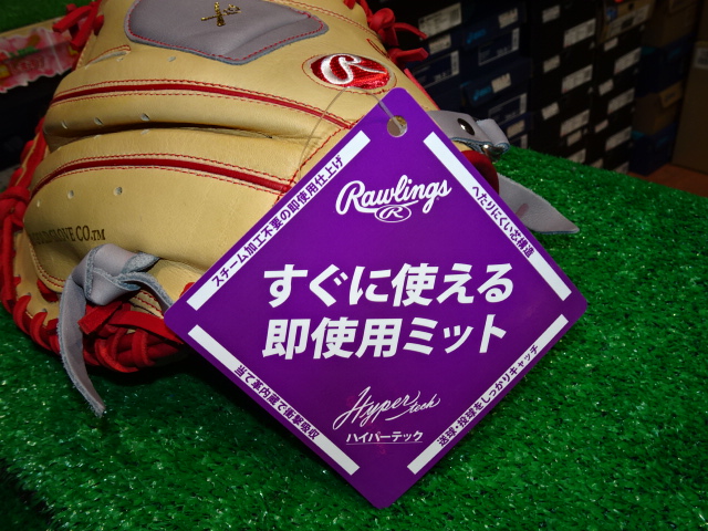 f:id:losgitanos:20210326203604j:plain