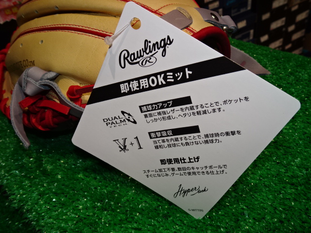 f:id:losgitanos:20210326203613j:plain