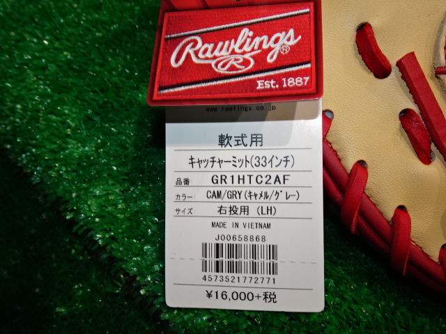 f:id:losgitanos:20210326203621j:plain