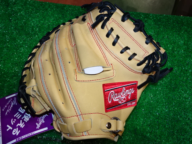 f:id:losgitanos:20210326204445j:plain