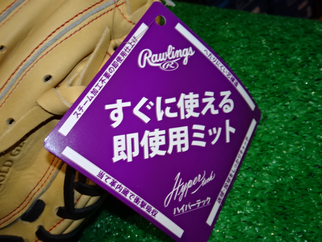 f:id:losgitanos:20210326204514j:plain