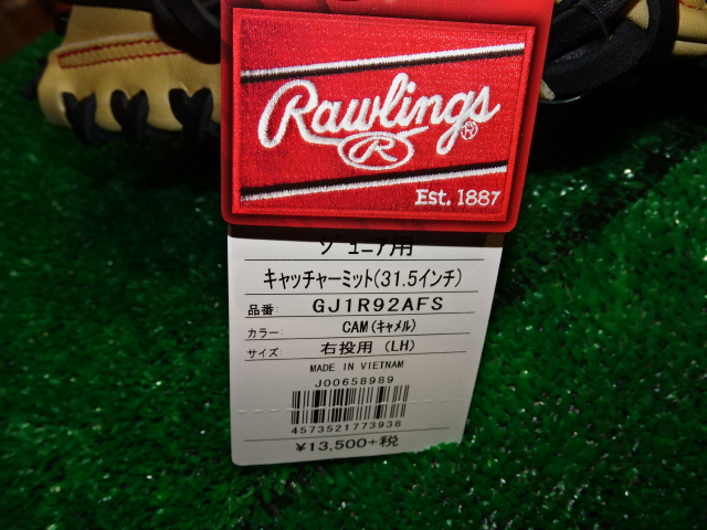 f:id:losgitanos:20210326204527j:plain