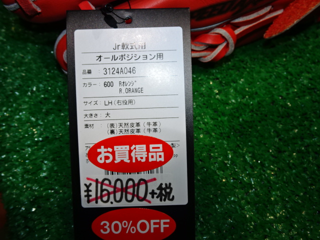 f:id:losgitanos:20210326204901j:plain