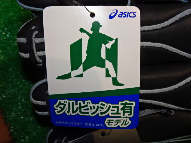 f:id:losgitanos:20210326205251j:plain