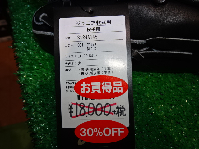 f:id:losgitanos:20210326205258j:plain