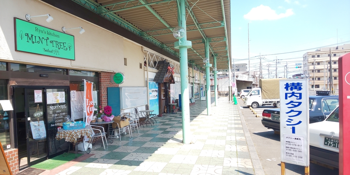 f:id:losgitanos:20210530133513j:plain