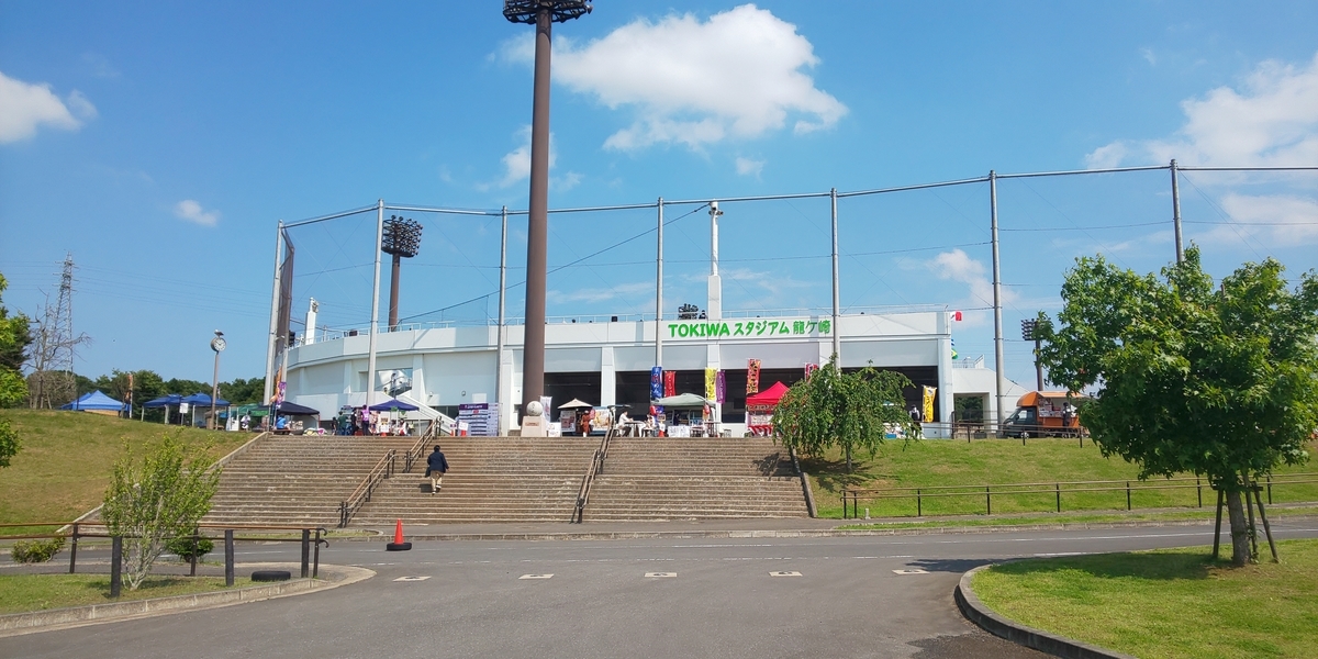 f:id:losgitanos:20210530134932j:plain