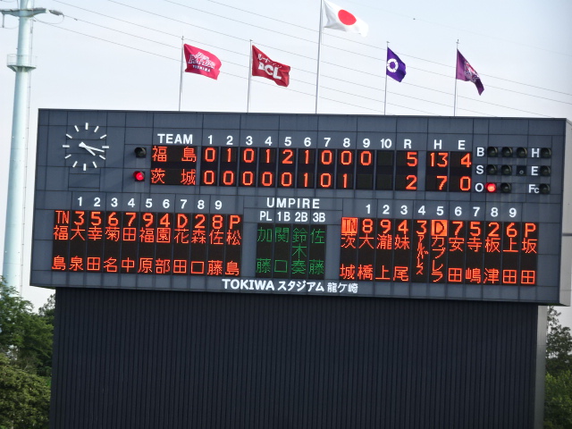 f:id:losgitanos:20210530164506j:plain