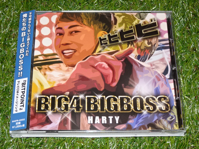 ♦︎新庄剛志さん♦︎BIGBOSS♦︎日本ハム♦︎のぼり