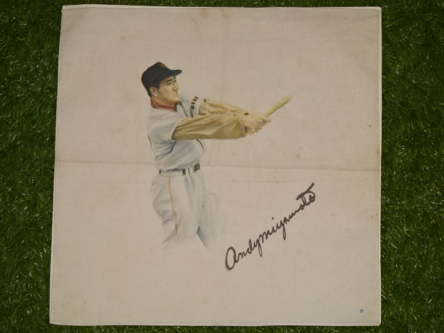 エンディ宮本(読売巨人軍)サイン入りハンカチ - 世田谷草野球ロス