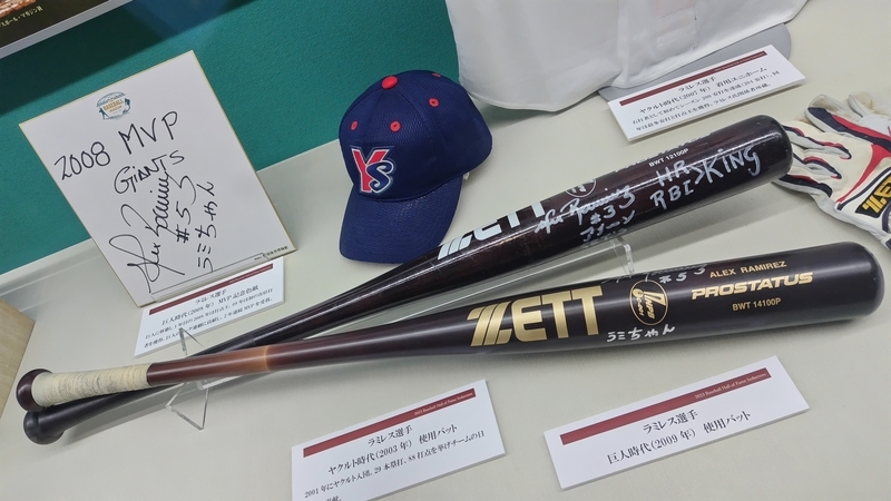 WBC2023の優勝トロフィーもいいが、ランディ・バース＆アレックス 