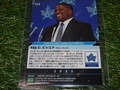 世田谷草野球ロスヒターノス 