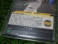 世田谷草野球ロスヒターノス 