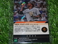 世田谷草野球ロスヒターノス 
