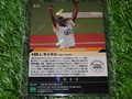 世田谷草野球ロスヒターノス 