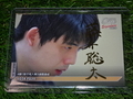 世田谷草野球ロスヒターノス 