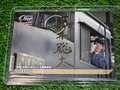 世田谷草野球ロスヒターノス 