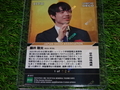 世田谷草野球ロスヒターノス 