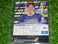 世田谷草野球ロスヒターノス 
