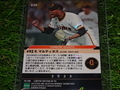 世田谷草野球ロスヒターノス 