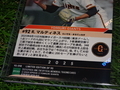 世田谷草野球ロスヒターノス 