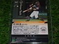 世田谷草野球ロスヒターノス 
