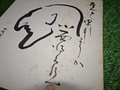 20260311205212